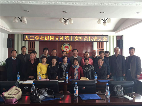 绿园2.jpg