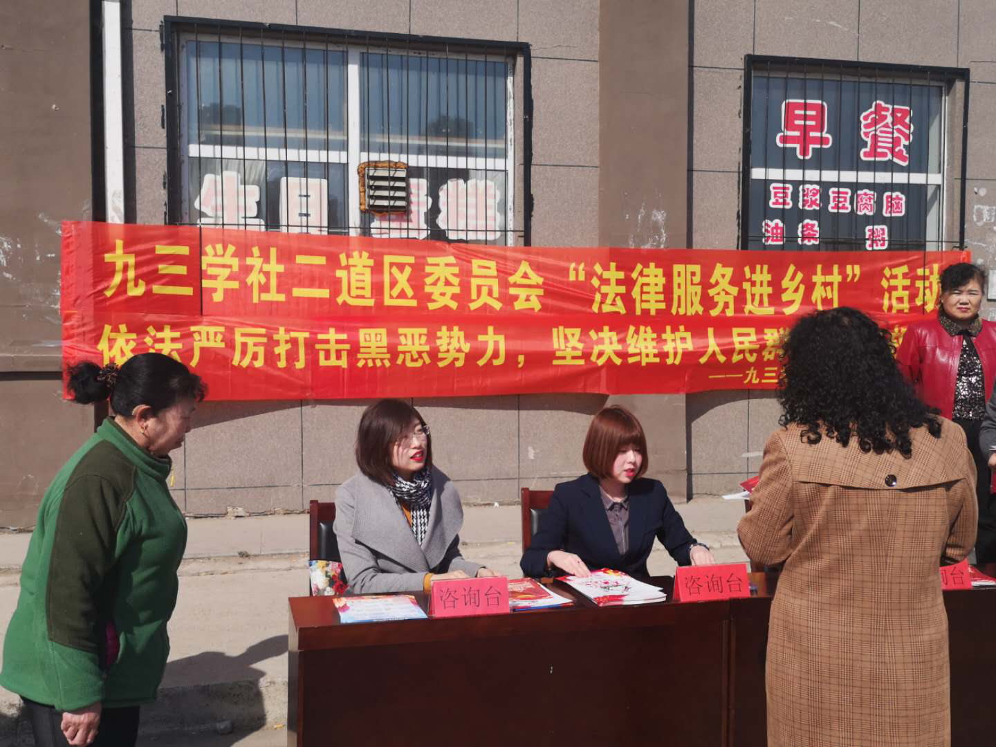 扫黑除恶宣传与法律服务进乡村活动现场.png