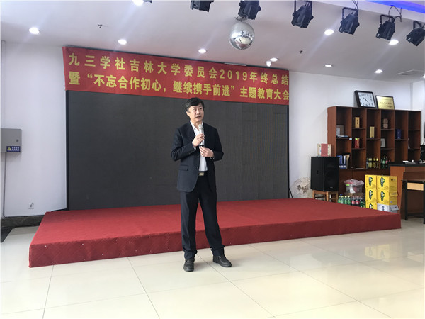 李铭主委讲话.jpg