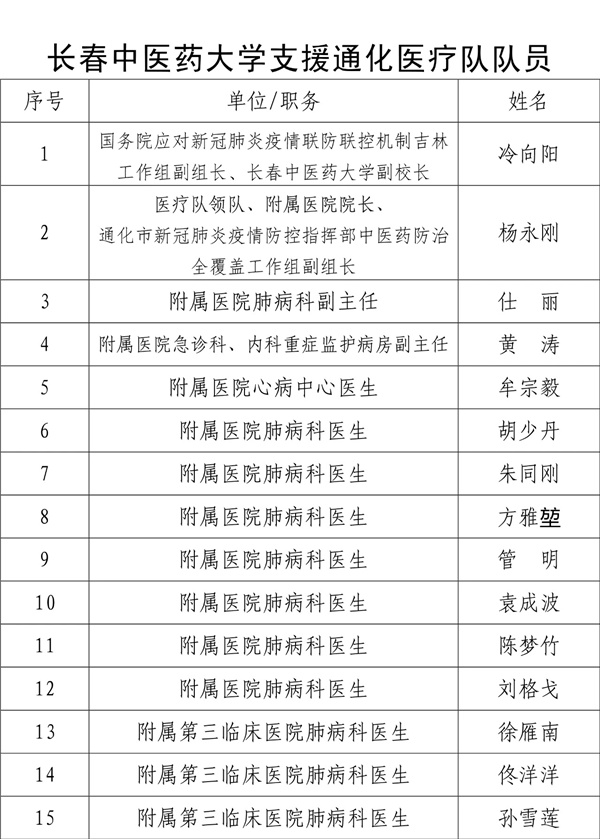 冷向阳02.jpg