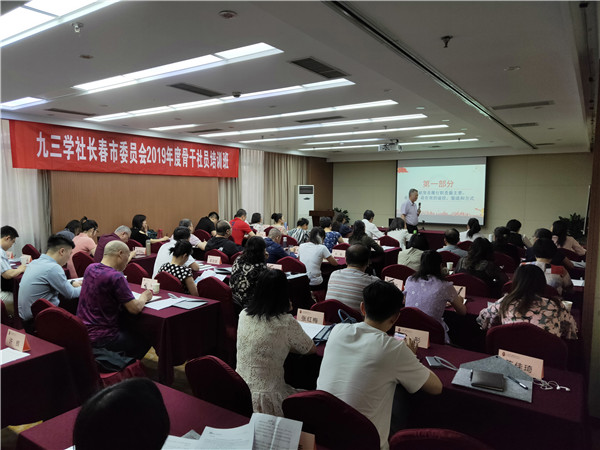 骨干社员们认真聆听老师的授课.jpg