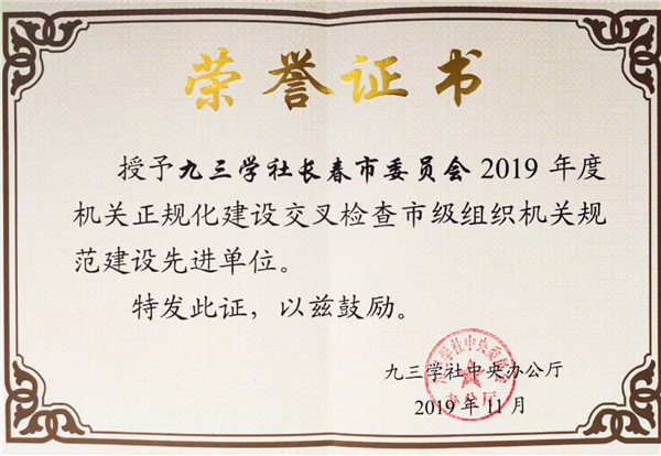 微信图片_20191126103747.jpg