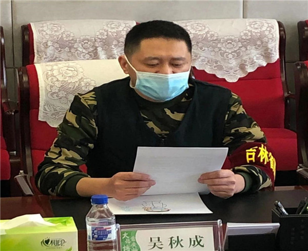 吴秋成 九三学社长春中医药大学委员会副主委、长春中医药大学附属医院急诊科、内科重症监护病房副主任,担任此次应急医疗队队长。.jpg