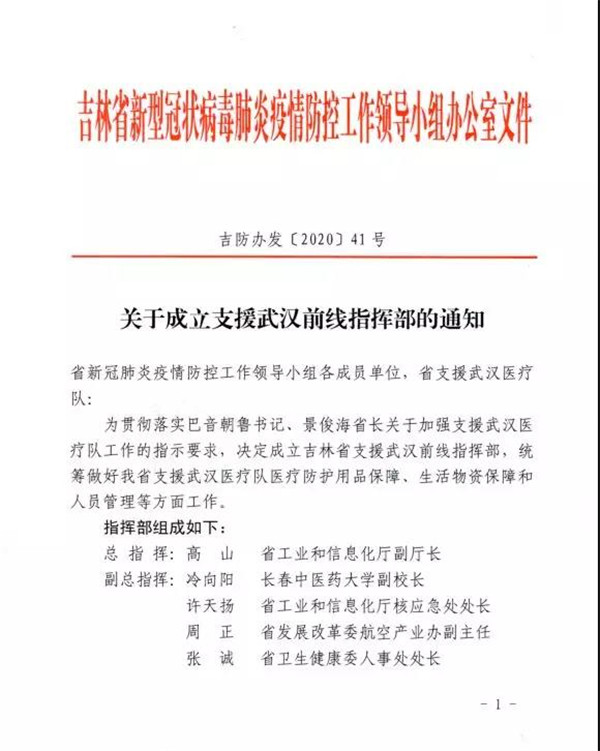 微信图片_20200217120603.jpg