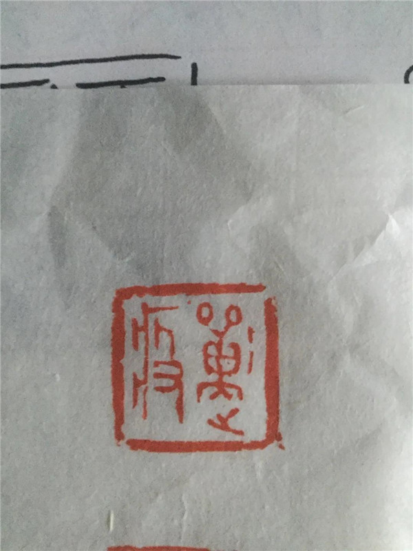微信图片_20200304182501.jpg