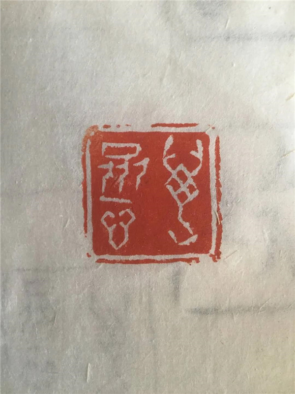 微信图片_20200304182457.jpg