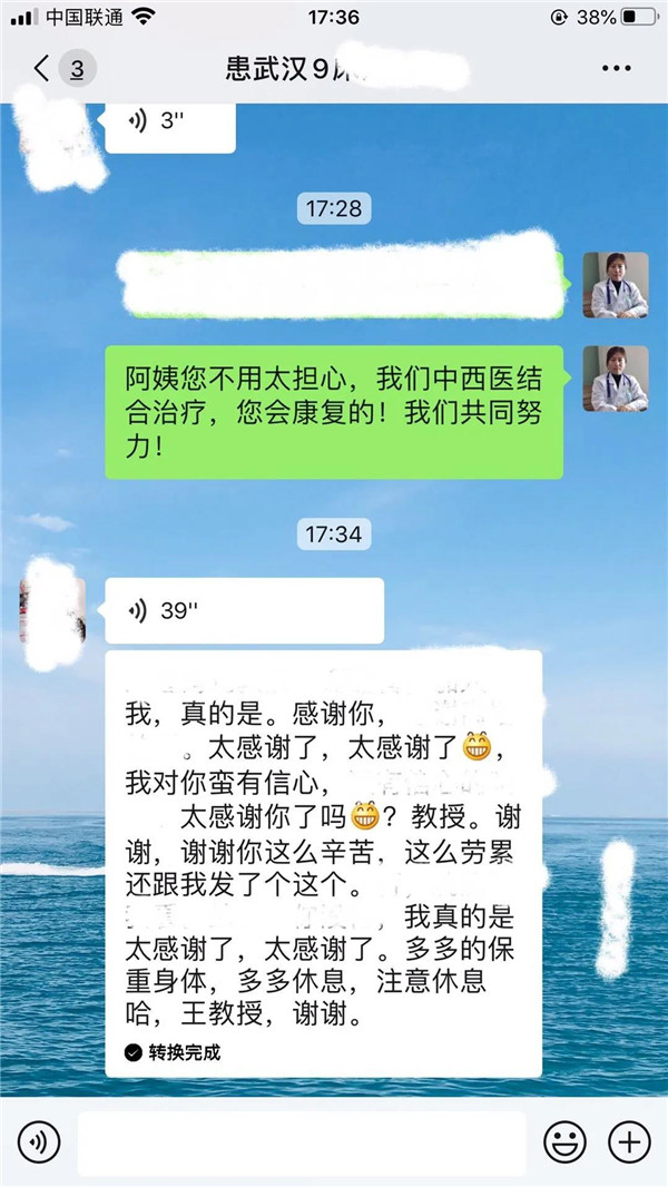 微信图片_20200309140853.jpg