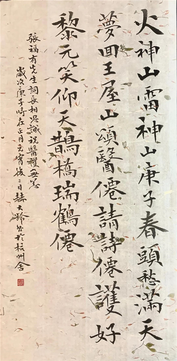 微信图片_20200309142402.jpg