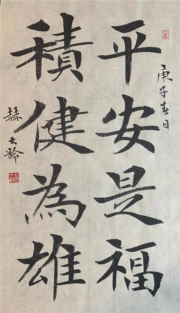 微信图片_20200309142524.jpg