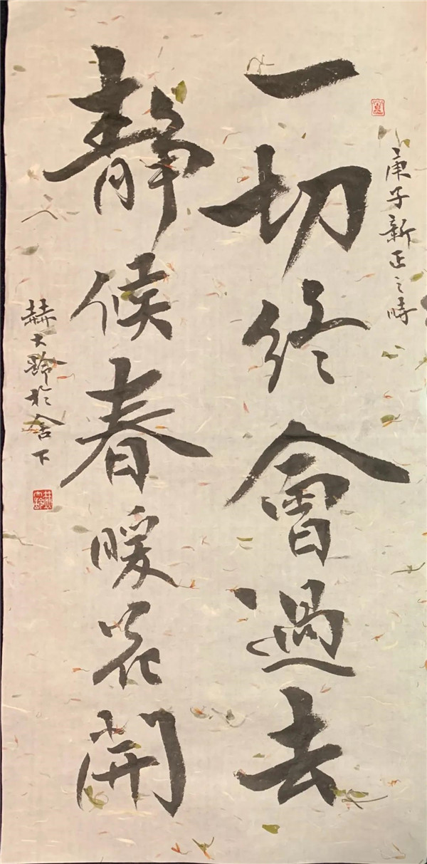 微信图片_20200309142515.jpg