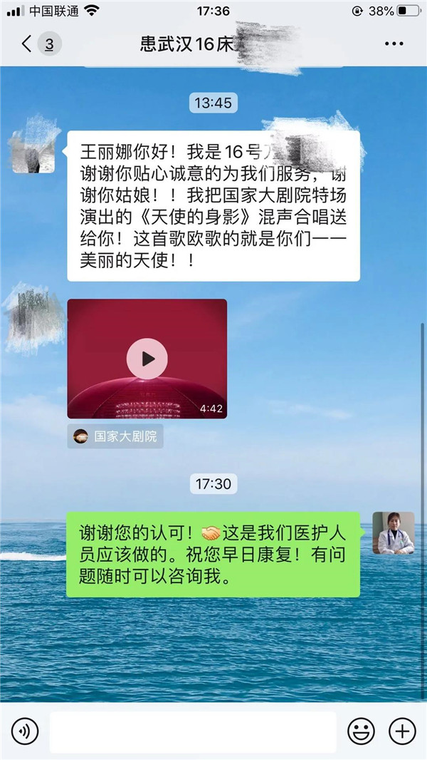 微信图片_20200309140839.jpg