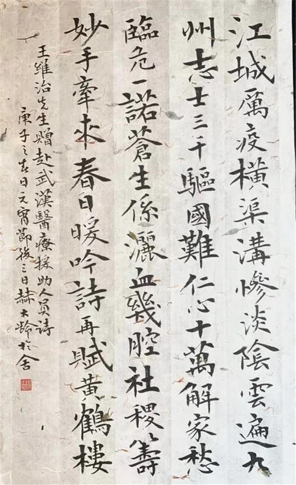 微信图片_20200309142355.jpg