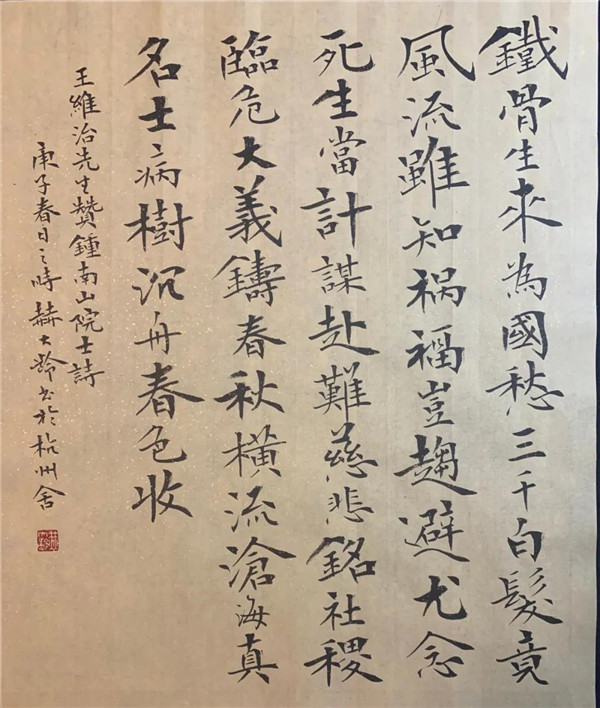 微信图片_20200309142411.jpg