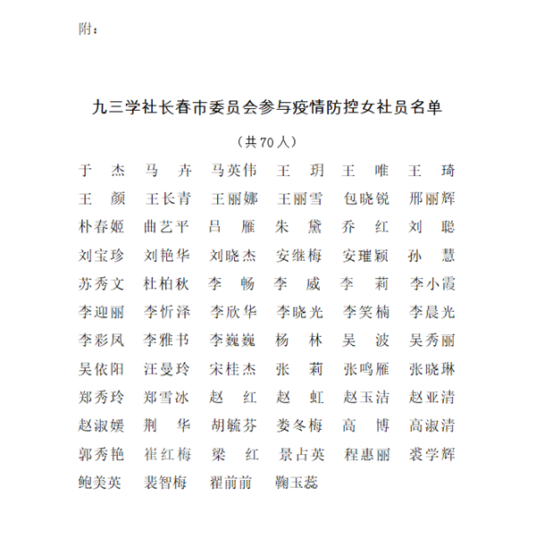 批注 2020-03-09 163049.png