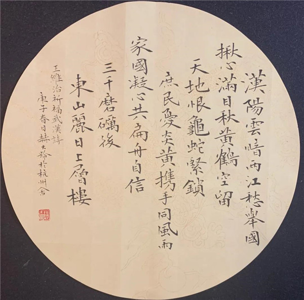 微信图片_20200309142509.jpg