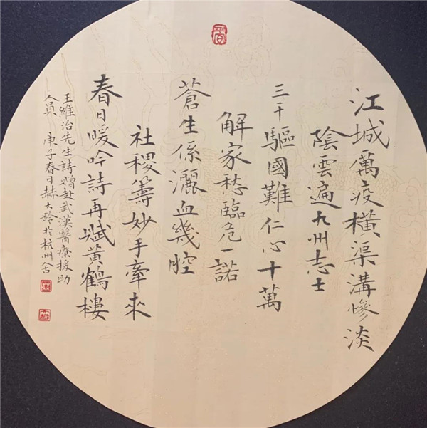 微信图片_20200309142456.jpg