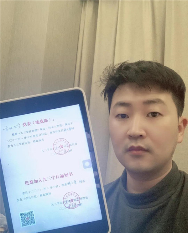 微信图片_20200330094136.jpg