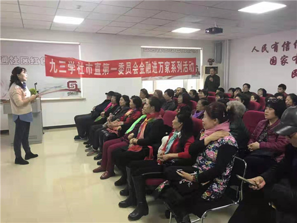 社区居民都在认真听成员的讲解.jpg