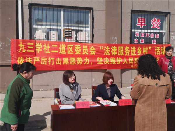 扫黑除恶宣传与法律服务进乡村活动现场.jpg