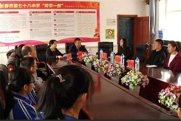 绿园信息图片.jpg