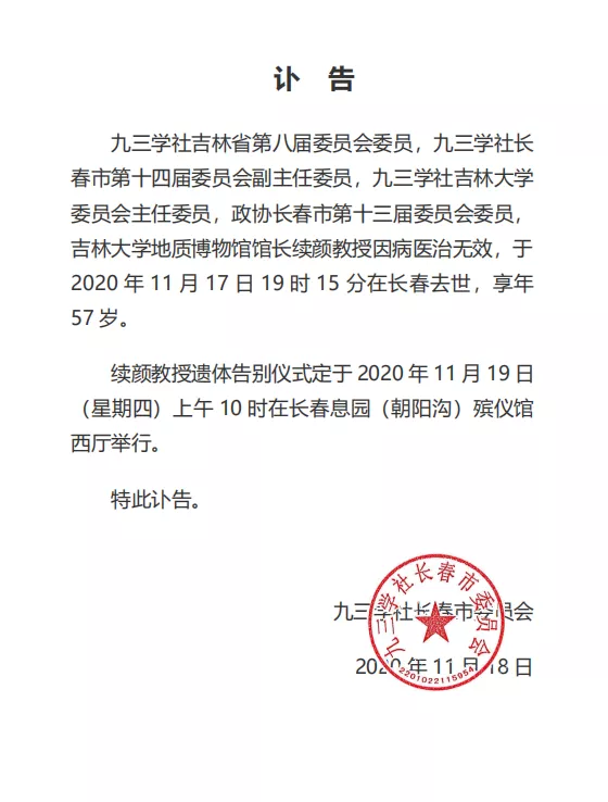 微信图片_20201119080451.png